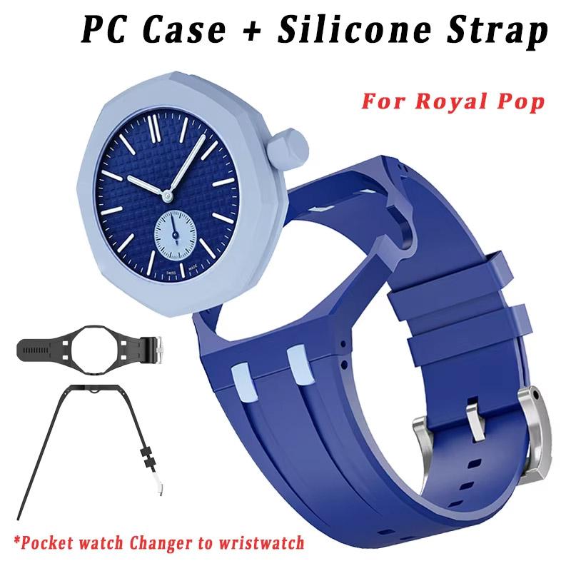 Цветной силиконовый ремешок для часов AP Royal Oak Swatch Мягкий сменный ремешок для Royal Pop Vintage и стиля Dopamine Dressing