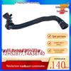 Jaguar XF XE F-PACE Водяной патрубок T2H54332 T2H52877 T4A38740