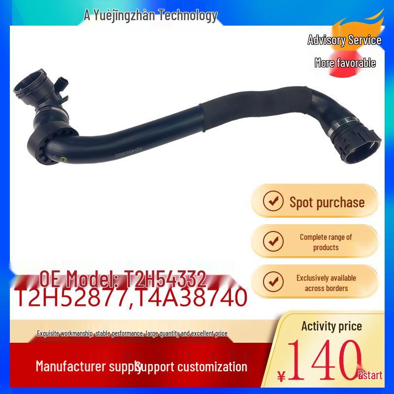 Jaguar XF XE F-PACE Водяной патрубок T2H54332 T2H52877 T4A38740