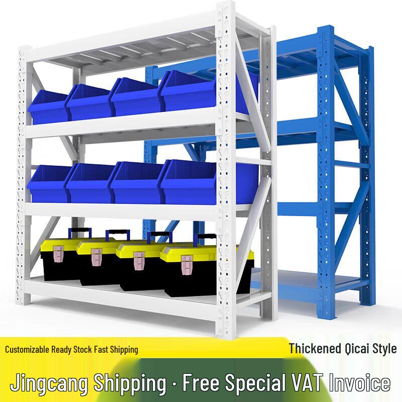 Light-Duty Steel Storage Shelf Rack