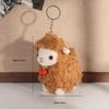 Плюшевая игрушка «Кудрявый ягненок» Очаровательная пушистая с подвеской-вишенкой Отлично подходит для детского дня рождения, фестиваля, сувенира, подарков