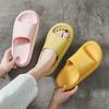 Men Women Thick Platform Slippers Summer Beach Eva Soft Sole Slide Sandals Leisure Men Ladies Indoor Bathroom Anti-slip Shoes