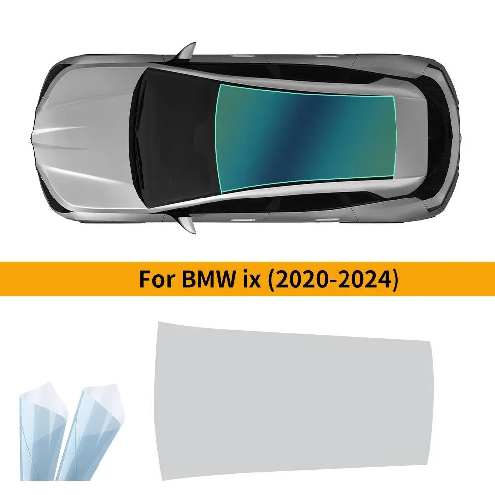 Для BMW IX50 IX40 M60 Xdrive i20 2020-2024 Защитная пленка из ТПУ для люка Теплоизоляция Защита от УФ Лучей Материалы для обтяжки козырька