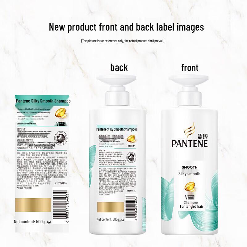 Pantene Silky Smooth Shampoo