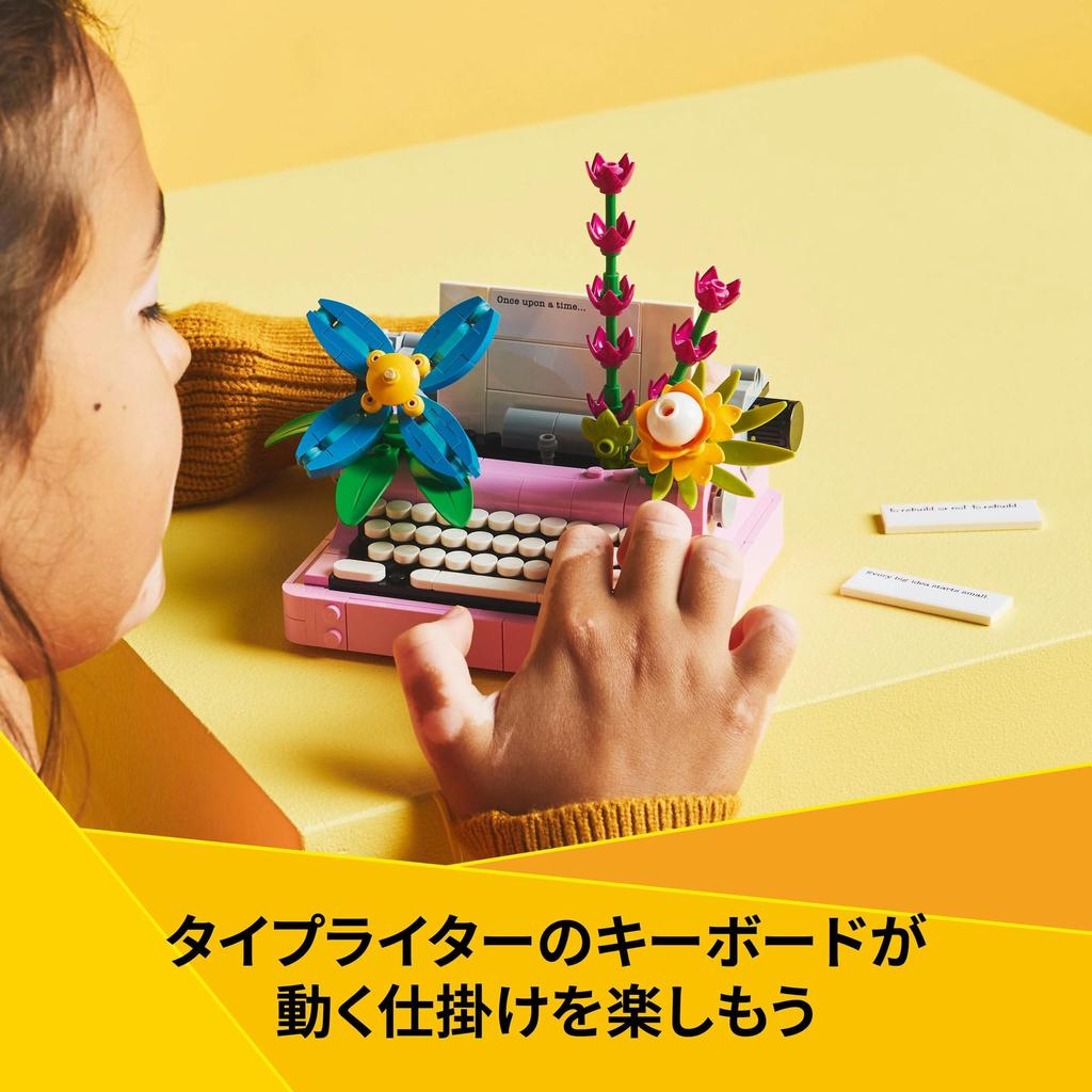 LEGO Creator Flower и пишущая машинка Игрушечные блоки 8910 Начальная школа Ролевые игры Дом 31169