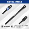 WORKPRO Impact Grade Socket Total Universal and Drill Electric DIY Tire Bicycle Storage Case Included Adapter, 9-Piece Set, 55-150mm Length,