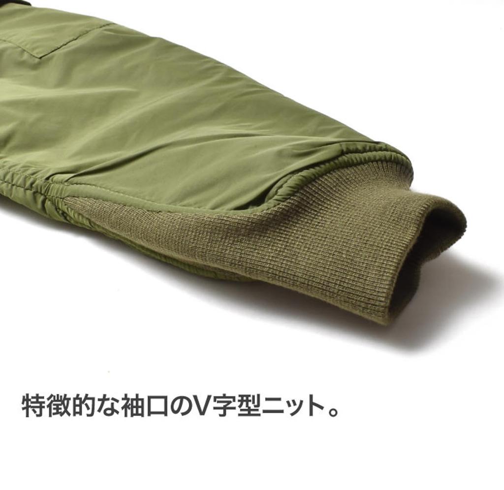 Летная куртка [Хьюстон] G-8 Мужская (Внешний/Подкладка/Короткая длина) (Размер 36/Черный)