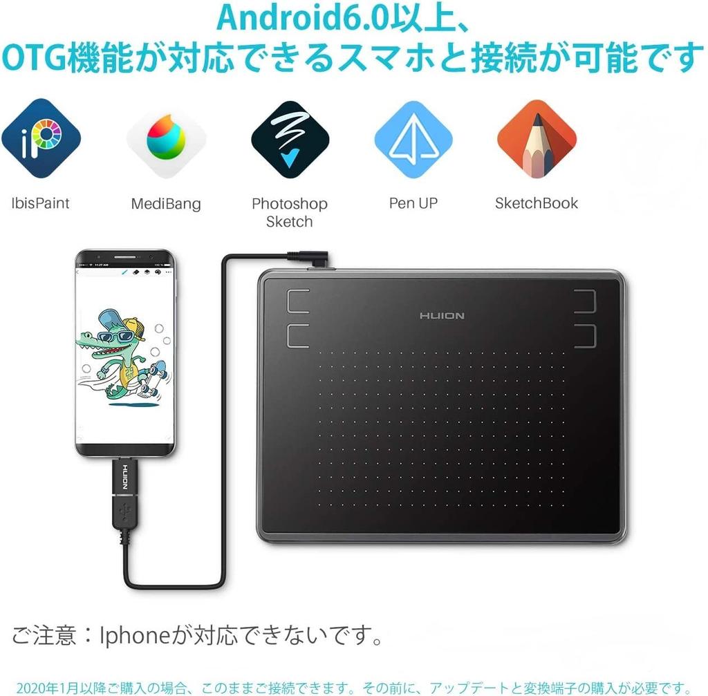 Графический планшет HUION H430P 4,8 x 3 дюйма, Совместим с Windows, Mac, Android, Chrome OS версии 88.0 и выше, Стилус без батареи, 4096 уровней чувствительности к нажатию