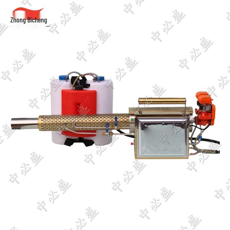 Zhongbisheng Pulse Fogger Disinfection Sprayer