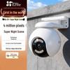 EZVIZ H8X 4MP Outdoor PTZ Security Camera (CN version)