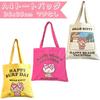 HELLO KITTY А4 Сумка-тоут СЧАСТЛИВЫЙ ДЕНЬ НА ПЛЯЖЕ Ожог Китти-тян Loco Girl