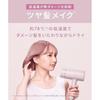 Сушилка для волос SALONIA Glossy Care серого цвета
