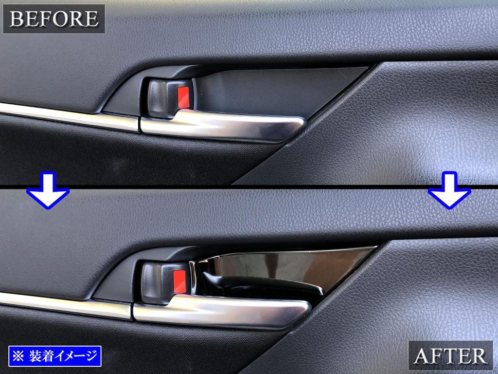 BRIGHTZ Camry Stainless Steel Inner Door Handle Set XVH75 AXVH70/AXVH75 Covers, Black, 4-Piece [INS-DHC-330] AXVH70, AXVH75, XVH70, (70/75)