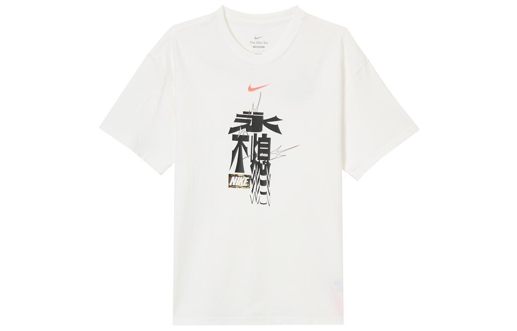 Nike T Shirts Men's White Crew Neck Moderate HQ1577-100