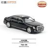 Xcartoys HongQi GuoYa 1/64 Diecast Model Car Metal Alloy Business Sedan Car for Adults Collection Gift Boys Toy