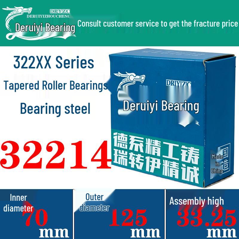 322XX Series Bearing Steel Tapered Roller for Automotive Hub, Transmission, Differential, and Agricultural Machinery.