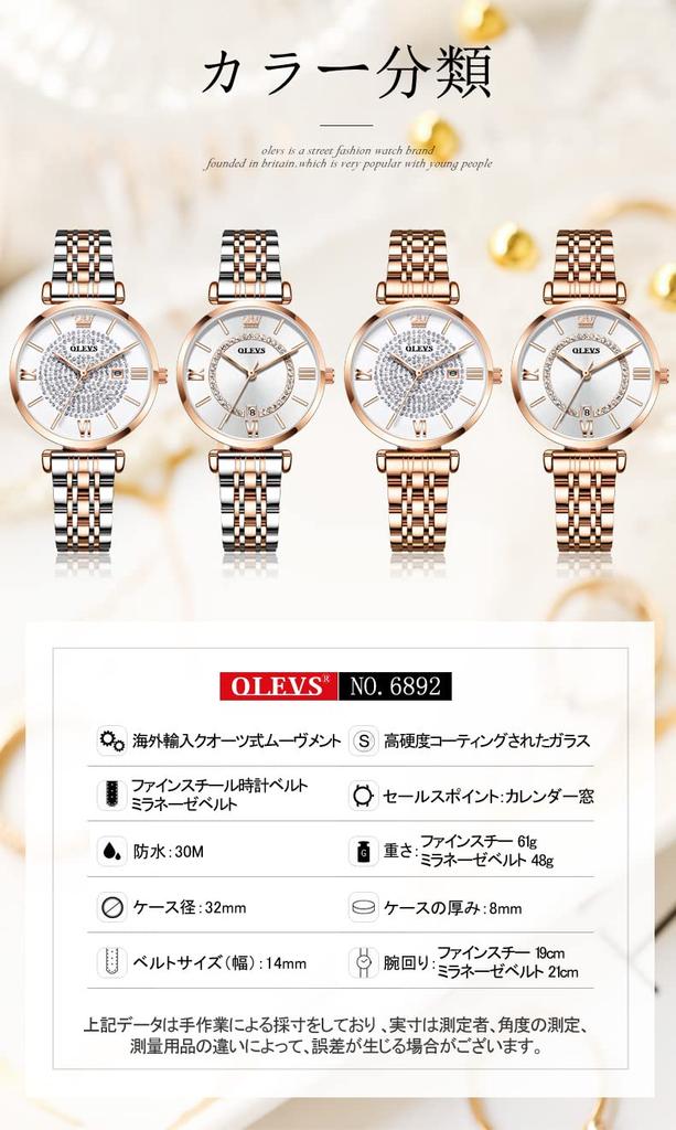 Наручные кварцевые простые нержавеющая сталь подарок на день для женщин OLEVS подарочный набор женские часы, браслет, ожерелье, бренд, милый, стильный,