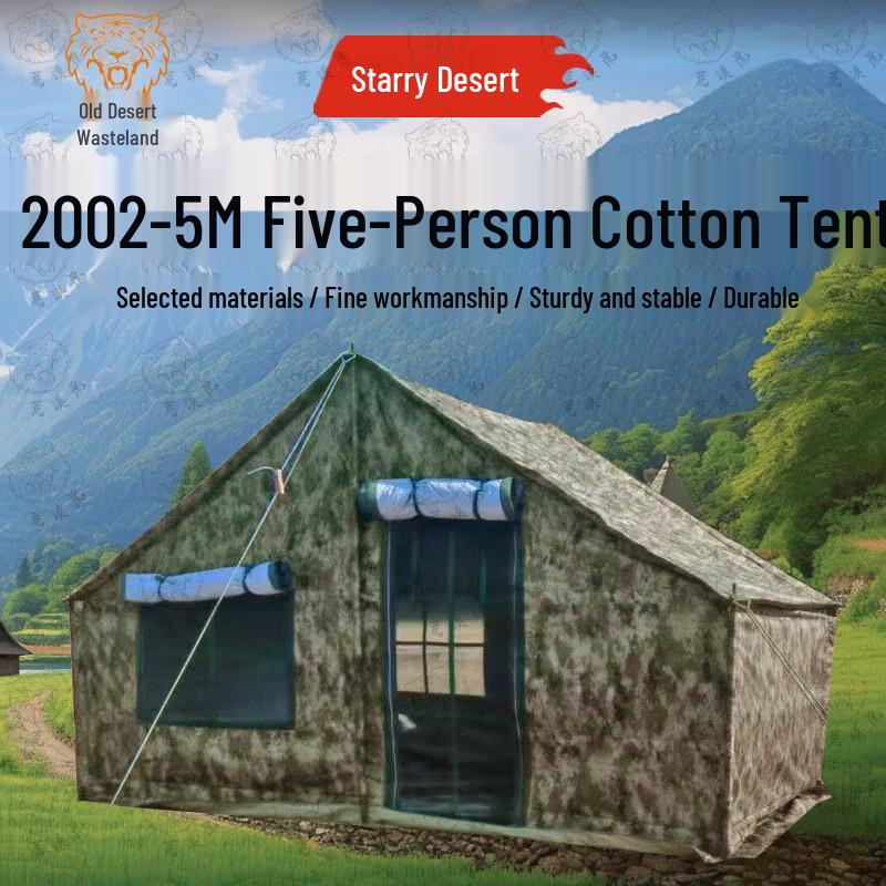 Desert Tiger Portable Camouflage Camping Tent