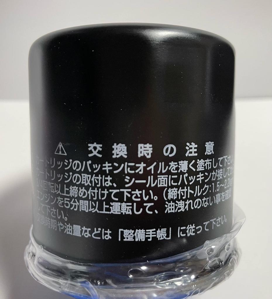 Масляный фильтр Sun Element SO461 для Honda Оригинальный номер 15400-PFB-405(007)