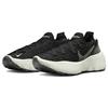Nike Кроссовки для мужчин Nike Space Hippie 04 Oreo Черный Темно-Дымчато-Серый Светло-Дымчато-Серый DQ2897-001