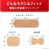 BAND-AID водостойкие пластыри для первой помощи размер M 90 штук