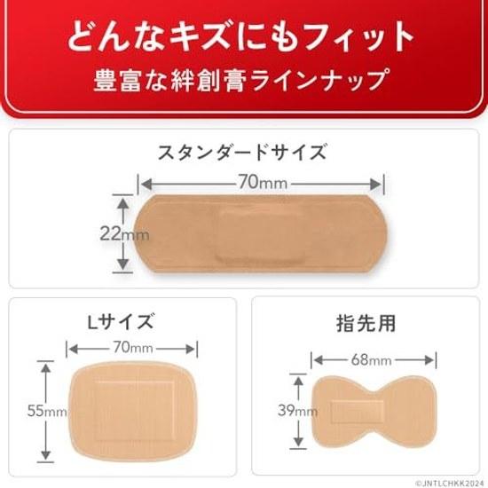 BAND-AID водостойкие пластыри для первой помощи размер M 90 штук