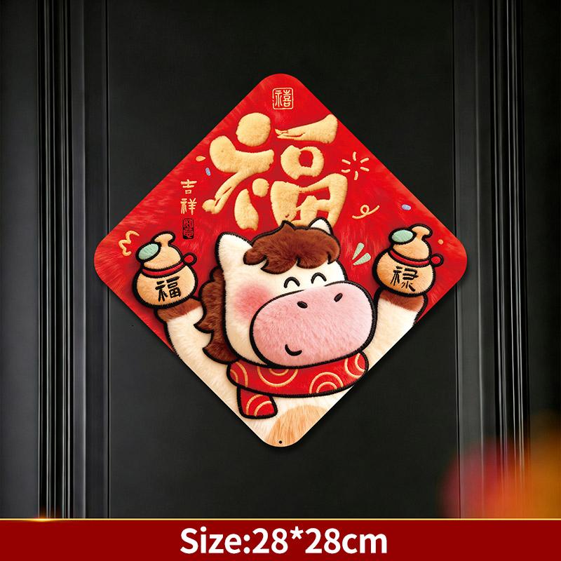 Horse Year Window Door Stickers Spring Festival Fu Wall Stickers Chinese New Year 3D Horse Mascot Decorative Door Couplet