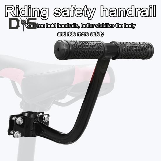 Подушка для заднего сиденья велосипеда, подлокотник для велосипеда, подставка для ног, поручни, набор педалей, детское безопасное сиденье для велосипеда для электрических складных велосипедов