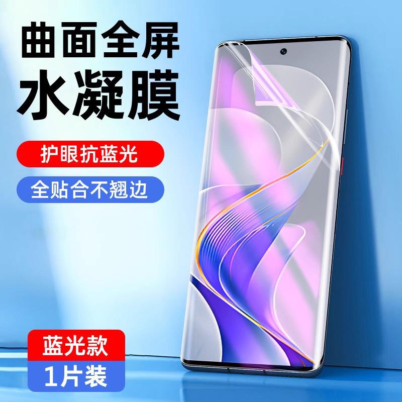 Применимо к пленке для мобильного телефона vivos11pro s11e/s11 полноэкранная высокая четкость s11s11 пленка от конденсации воды s11s11s1 защита от подглядывания