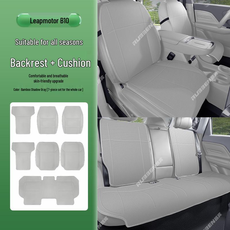Специальная подушка для сиденья Leapmotor B10: Вентилируемый, Дышащий, Всесезонный Аксессуар для Салона для 25 Моделей