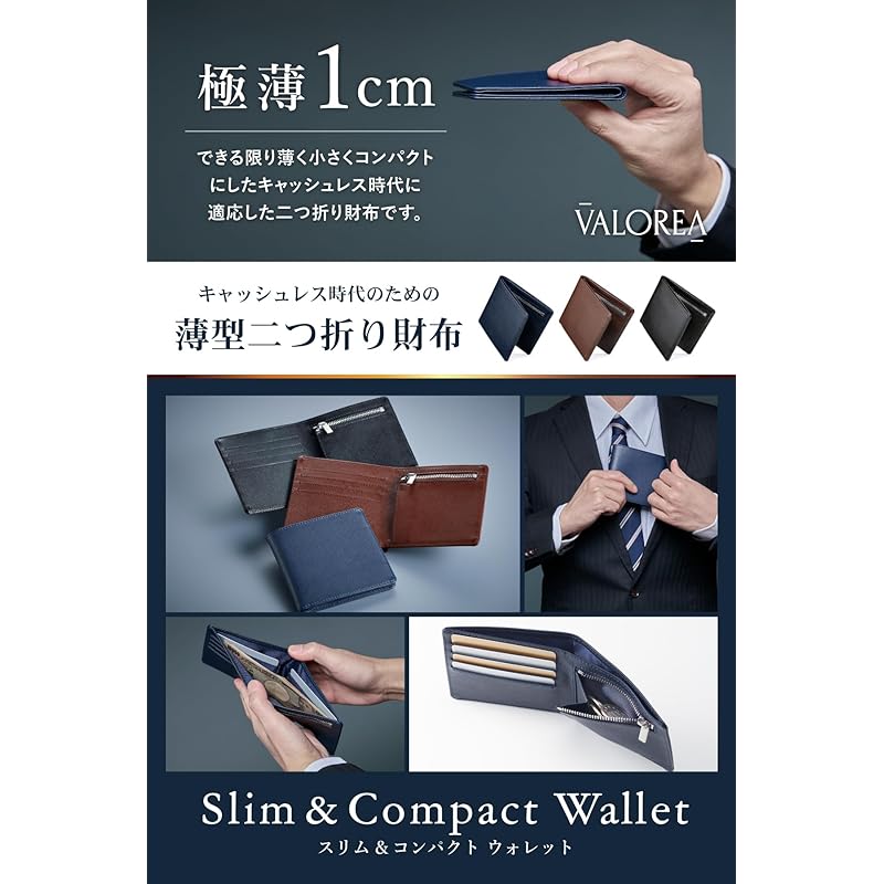 [VALOREA] bifold wallet men's lightweight Thin [Smart design for easy removal] genuine leather compact (Navy)