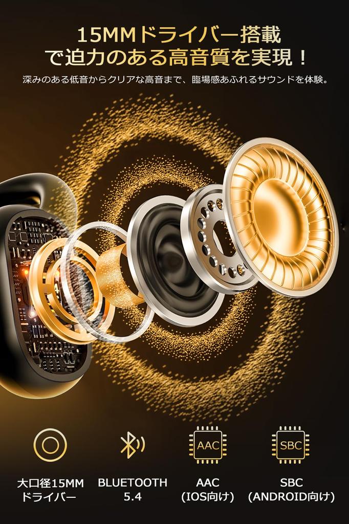 Earphones Bluetooth Wireless Earphones Next Generation Cutting Edge Bluetooth Ear Cuff Open Ear Earphones Evolution of Bone Conduction Ear Clip Type