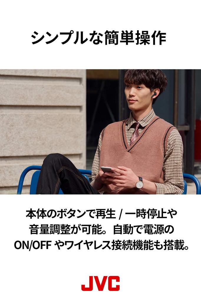 JVC Completely Wireless Weight Small and Light Up To 15 Hours Waterproof Compatible with Bluetooth Mint HA-A7T-Z Earphones, 4.8g, Body, Playtime,