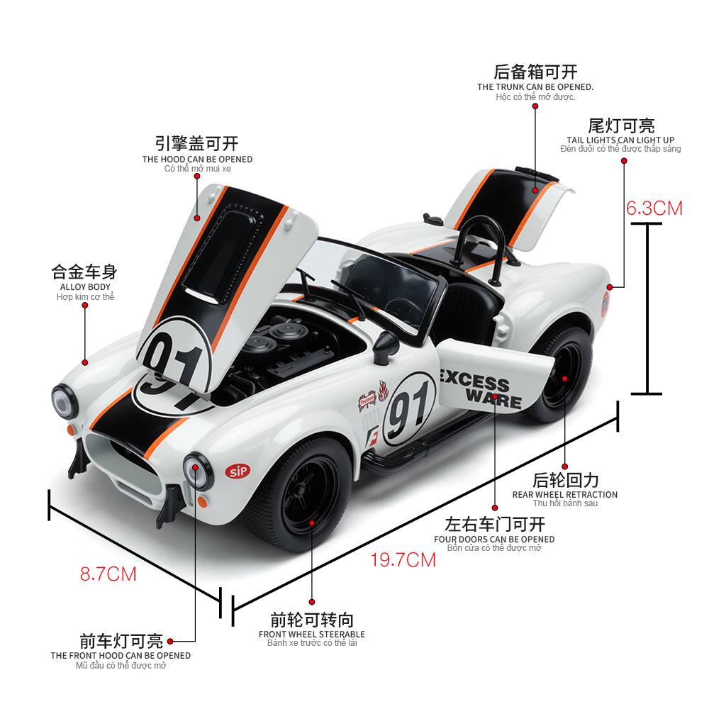1:24 Ford Shelby Cobra 427 S/C Modified Car Alloy Car Model Sound and Light Pull Back Children's Toy Collectibles Birthday Gift