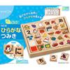 KUMON PUBLISHING NEW Hiragana Tsumiki Wooden Educational Toy Toy 3 Years Old and Up KUMON
