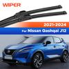 Для Nissan Qashqai J12 - 2024 Дворники Передние Щетки Стеклоочистителя Лобового Стекла 26"+17"