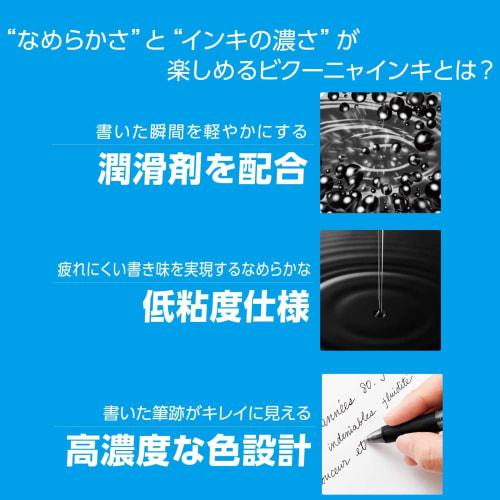 Pentel ballpoint pen refill XBXM5H-A 0.5 black 10 pack