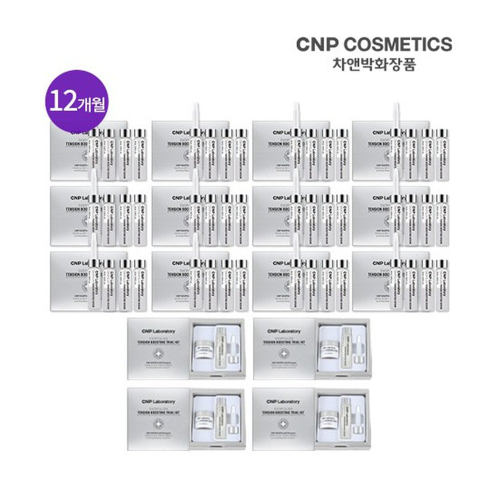 CNP Bee Pollen Exosome Ampoule 12 Boxes + 4 1-week Kits