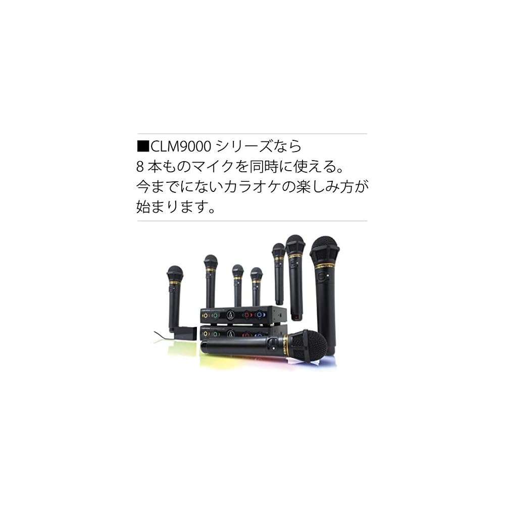 Инфракрасный беспроводной микрофон Audio-Technica AT-CLM9000TX (Переключаемый между диапазонами 2 МГц и 3 МГц, всего 8 каналов) - Преемник AT-CLM900T и CLM9