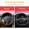 Car Steering Wheel Cover, 15 Inch Carbon Fiber Microfiber PU Leather Elastic Steering Wheel Protector For Men Women, Anti-Slip Breathable Car