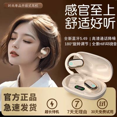 X96Pro Bluetooth-гарнитура 2024 новая беспроводная с креплением за ухо костная проводимость для тренировок бега долгий срок службы батареи шумоподавление