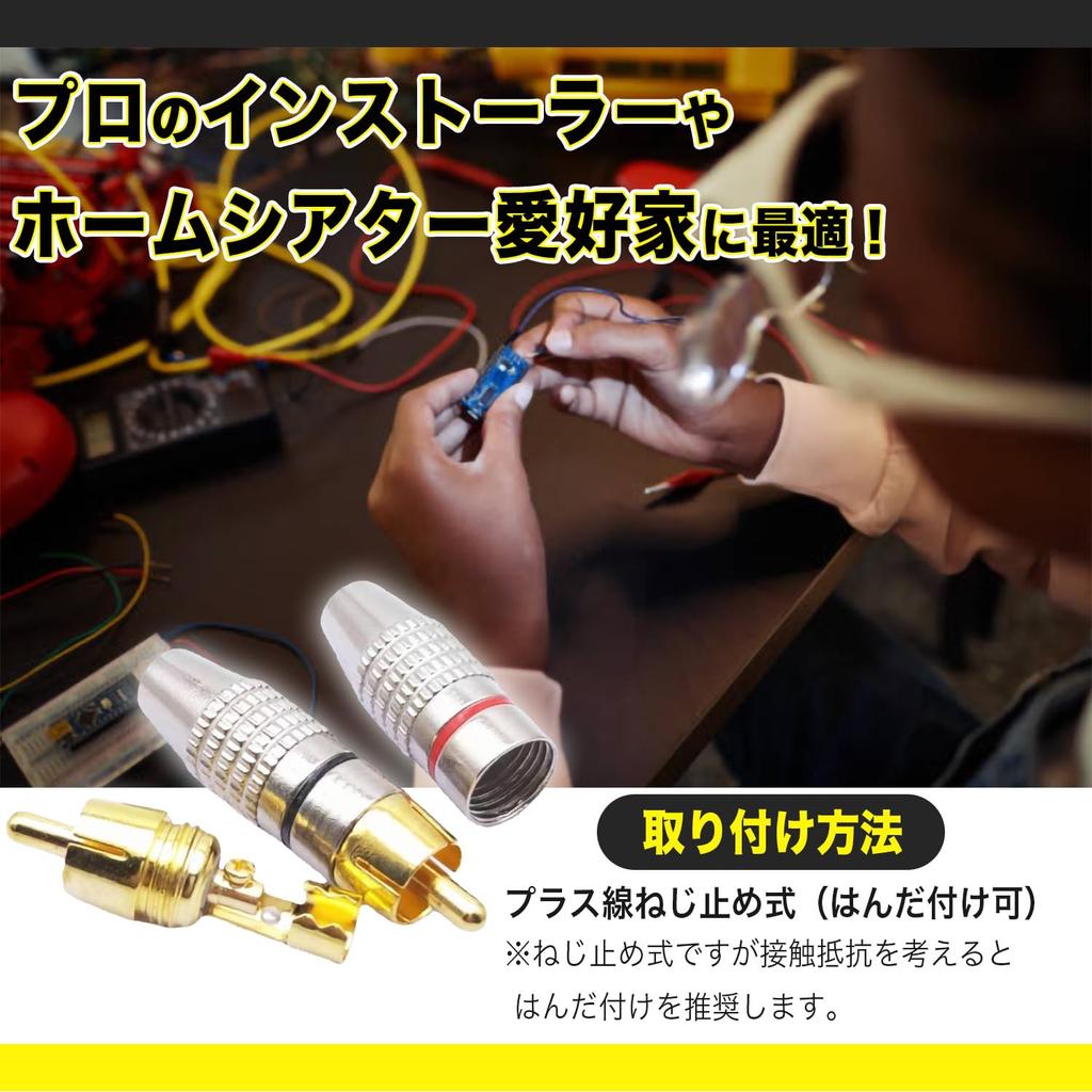 Karim RCA штыревой разъем штыревой разъем штыревой разъем позолоченный самодельный аудио ламповый усилитель стерео разъем кабель красный черный набор из 8 шт. (Набор 8)