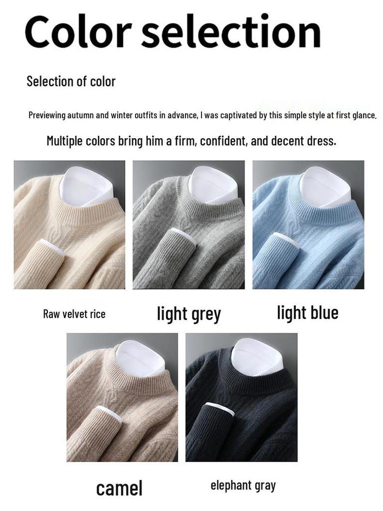 Men's 2025 Autumn/Winter High Neck Cashmere Jacquard Pullover - Thick Knit Base Layer Wool Sweater, Solid Color Trend.