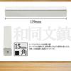 Bokuundo Press-folde Wado Press-folde Set of 2 25935