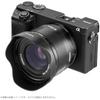 7artisans LITE 50mm F1.8 E Mount Легкий APS-C Маленький Автофокусный Объектив с Фиксированным Фокусным Расстоянием (Внутренний Оригинальный P...