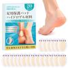 20-Pack Square/Oval Blister Protection Tapes, Semi-Transparent, Waterproof, Shock-Absorbing, Shoe Sole and Heel Protection, Prevents Eversion and Inve