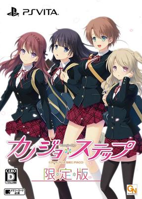 Kanojo Step Ограниченное издание [VLJM-38067] PS Vita Японский импорт