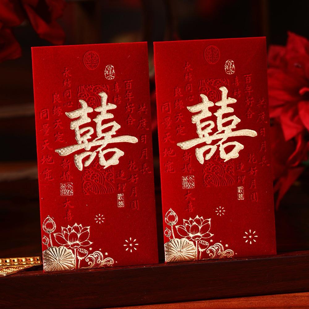 4pcs Hard Paper Lucky Money Envelopes Hot Stamping Lucky Red Bag Red Packet Spring Festival
