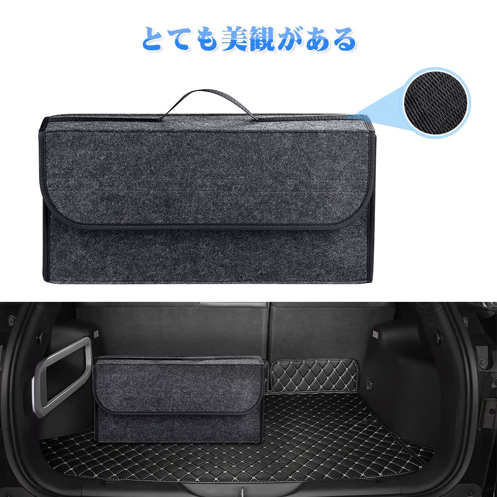 Складной ящик для хранения с крышкой, Автомобильный ящик для хранения, Автомобильная сумка для хранения, Войлочный материал, Противоскользящий,