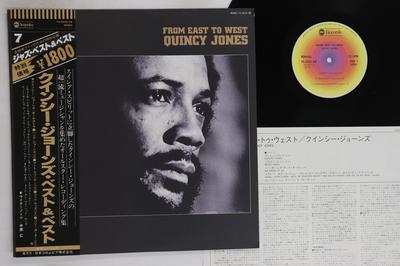 Виниловая пластинка QUINCY JONES From East To West YS8532AB ABC 1978 Япония Obi Джаз Б/у